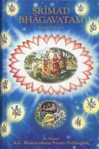 Śrimad Bhagavatam. Księga pierwsza - Książki