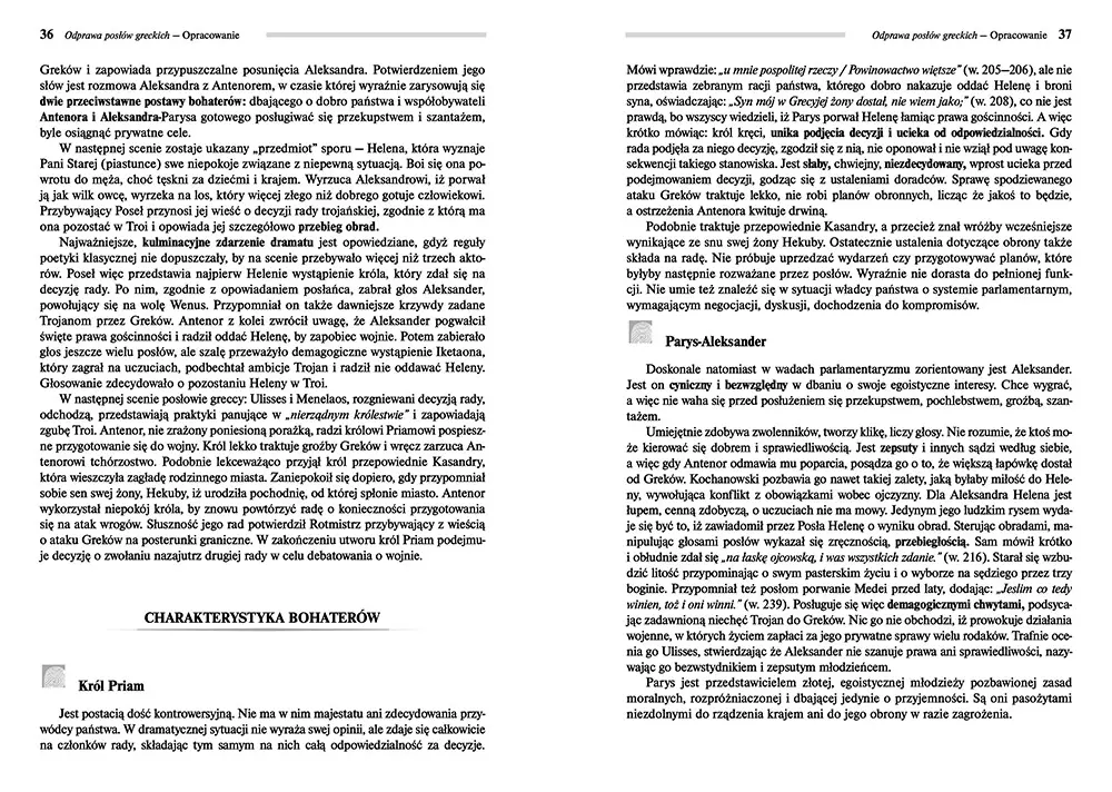 Odprawa posłów greckich (wydanie z opracowaniem i streszczeniem) - Książki