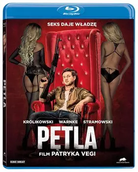 Pętla, Blu-ray - Filmy