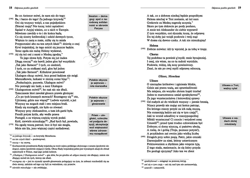 Odprawa posłów greckich (wydanie z opracowaniem i streszczeniem) - Książki