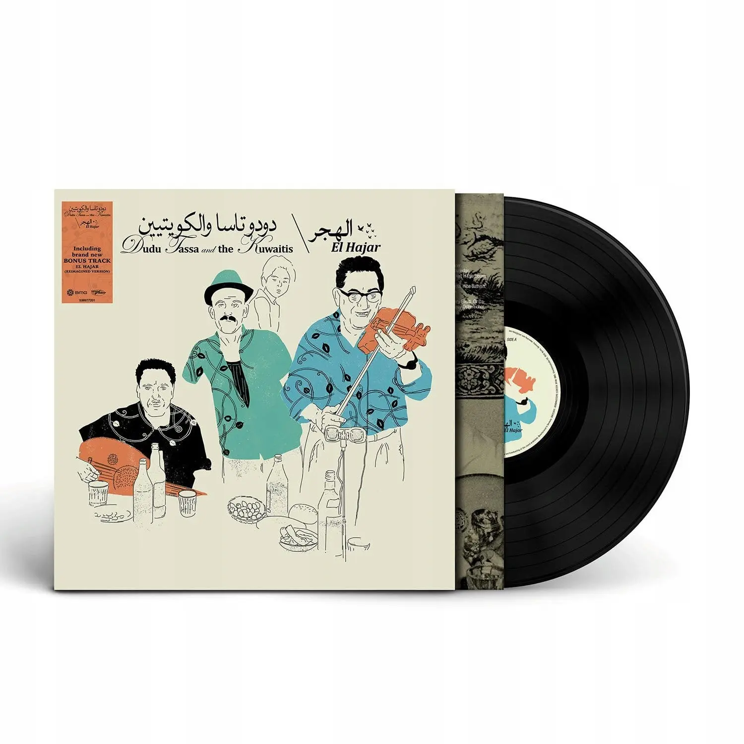EL HAJAR (BONUS TRACK VERSION) LP - Muzyka