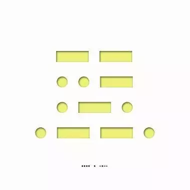 Miłość! Uwaga! Ratunku! Pomocy!. Winyl - Muzyka