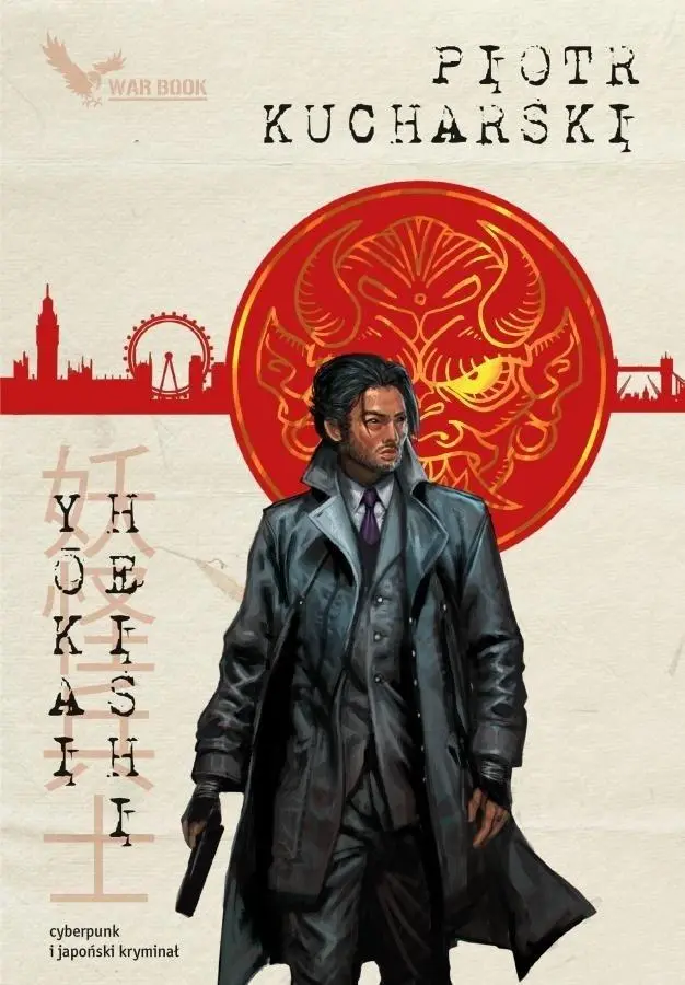 Yokai Heishi - Książki