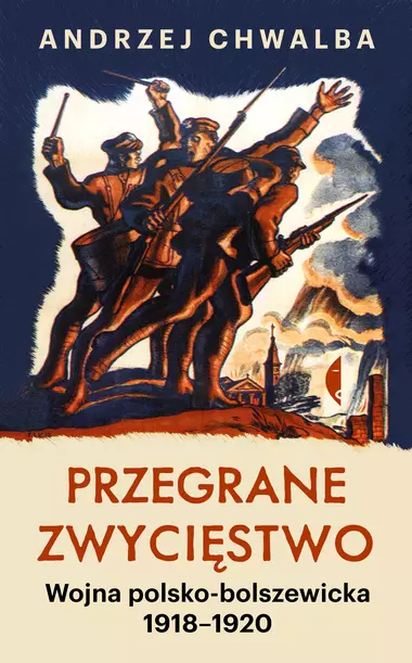 Przegrane zwycięstwo. Wojna polsko-bolszewicka 1918-1920 - Książki