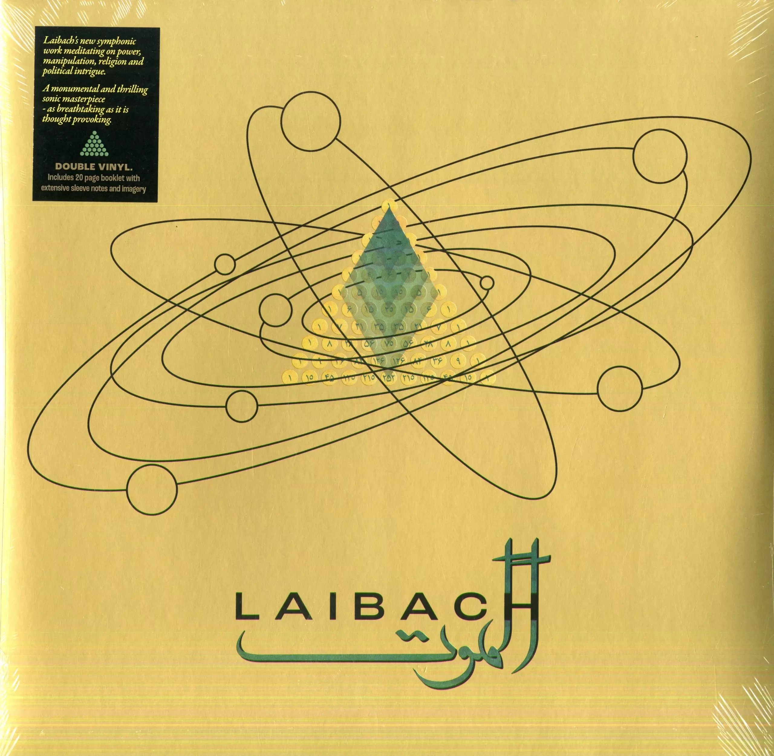 Alamut LP, Winyl - Muzyka