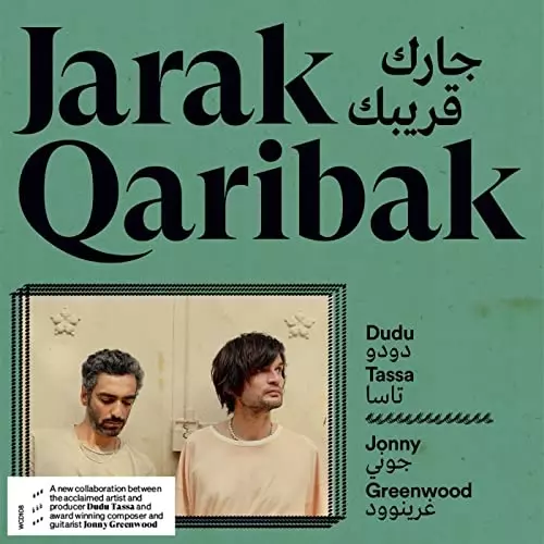 Jarak Qaribak, CD - Muzyka