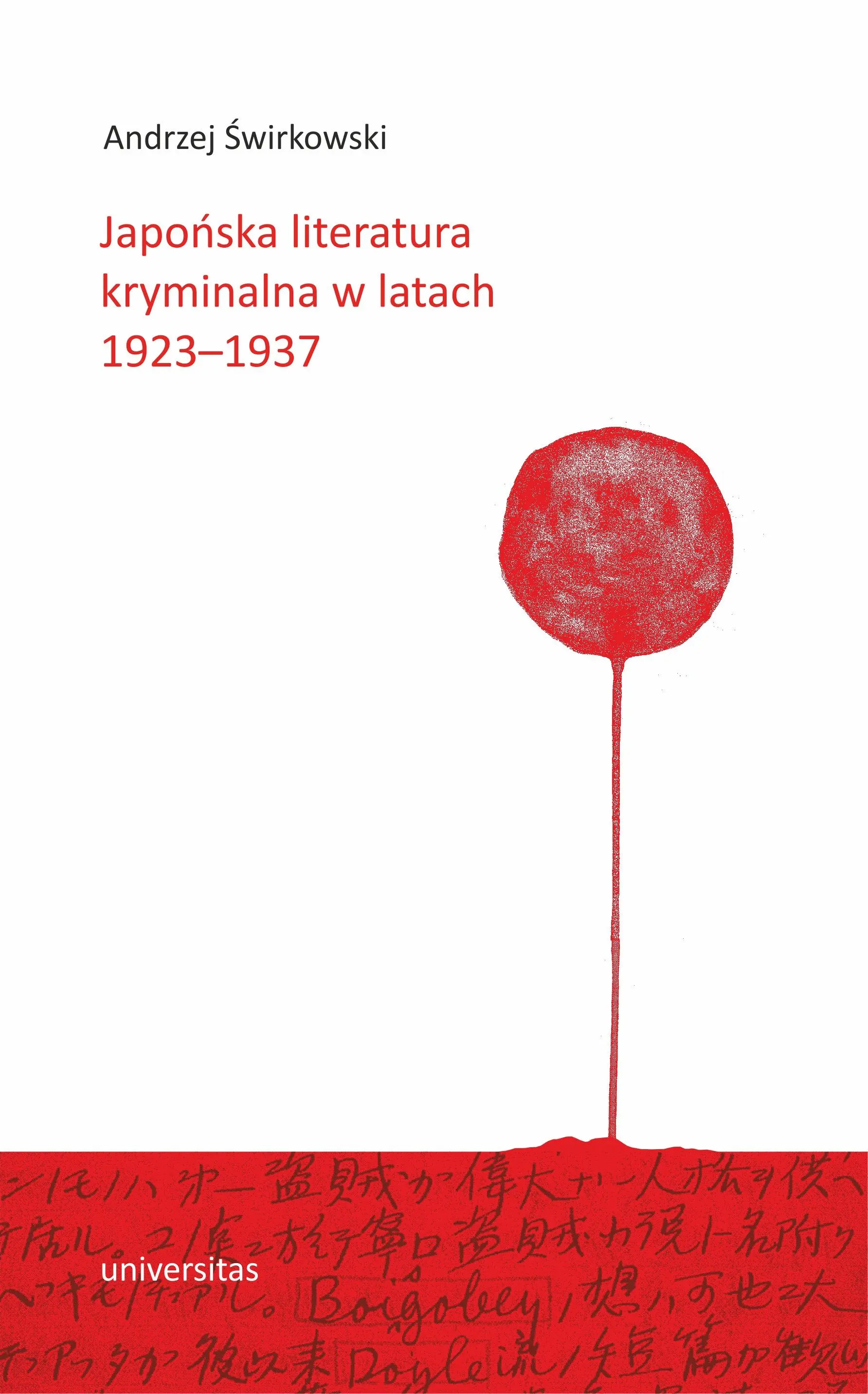 Japońska literatura kryminalna w latach 1923-1937 - Książki